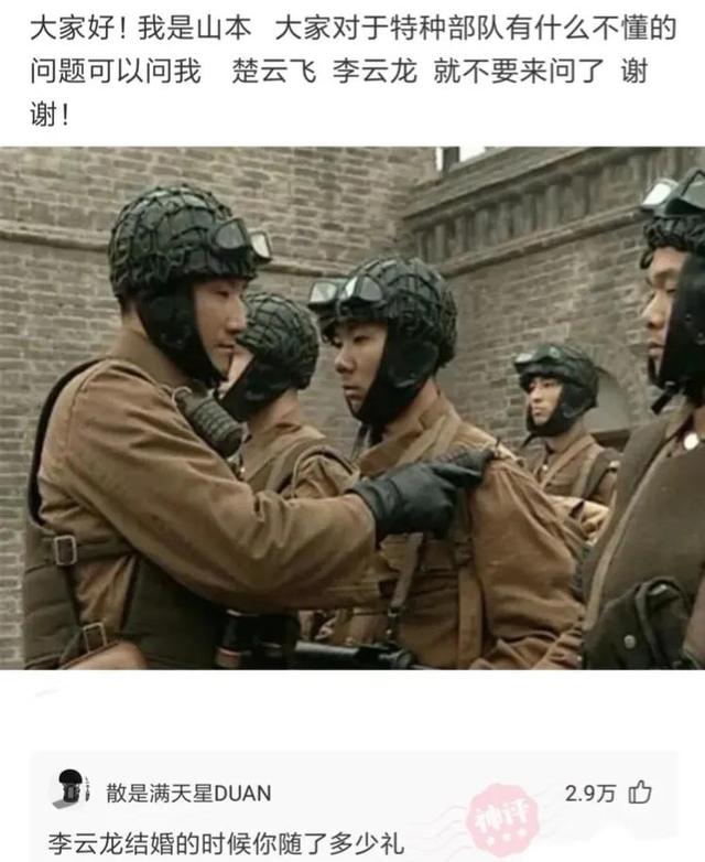 爆笑神回复：如果女孩子姨妈来了，最希望听到男孩子说什么话呢
