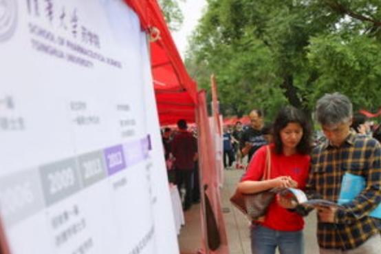 同一所大学，在本省是“一本”在外省变“二本”，这是坑自己人？