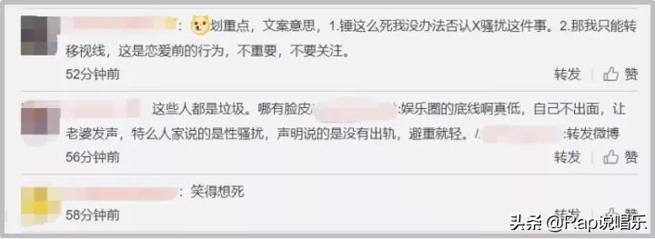 GAI撩妹记录被爆出?贝贝发博“幸灾乐祸”