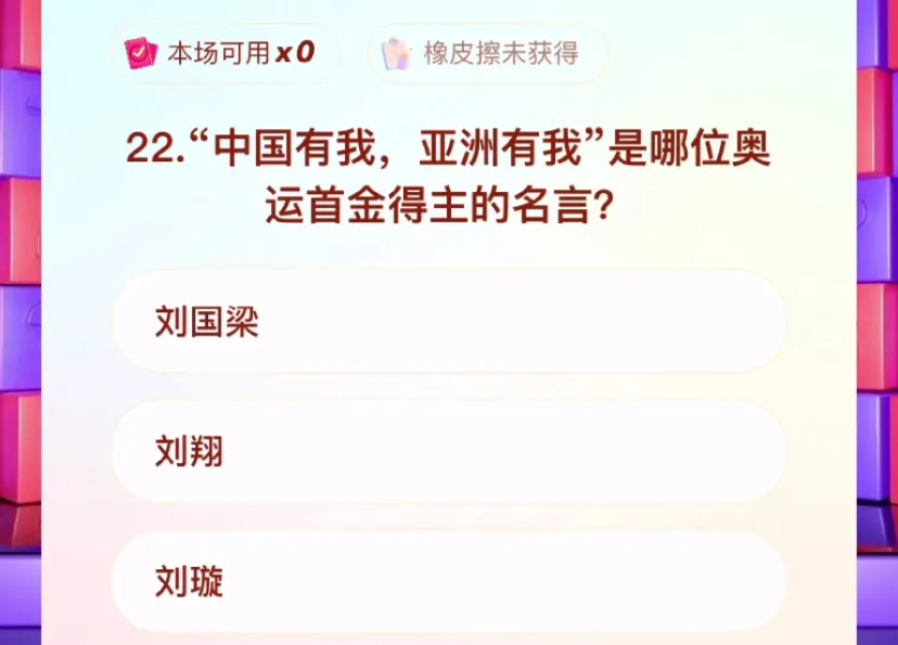 快手开启短视频奥运季,解锁奥运新体验