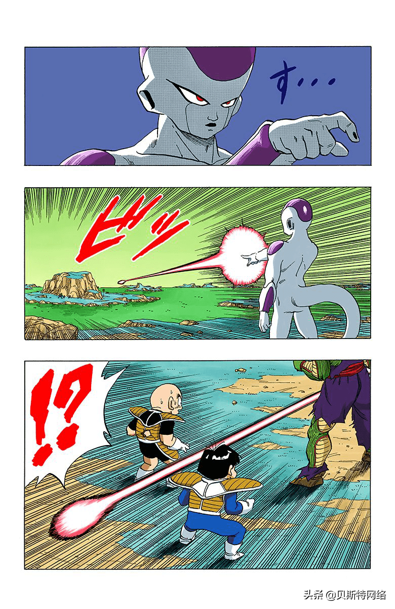 「七龙珠全彩珍藏版」漫画第304篇：超级弗利萨