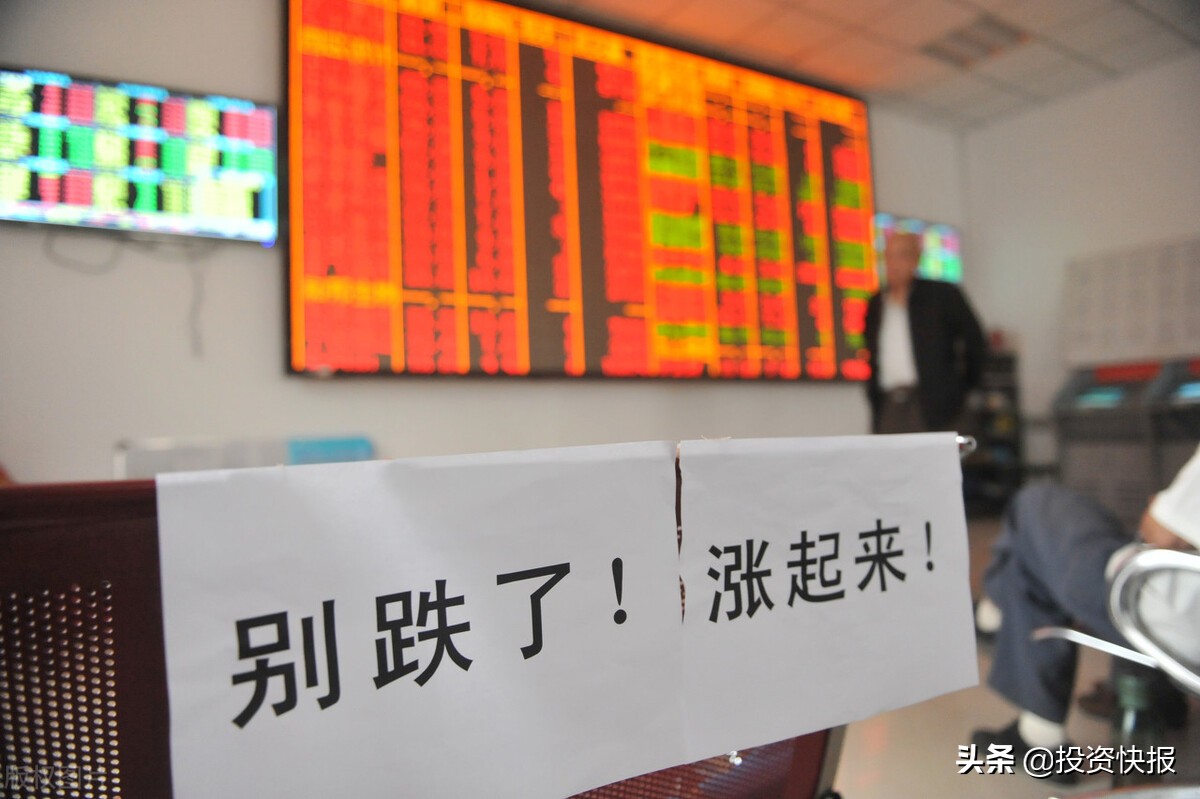 A股：二次探底，明天继续跌？核心赛道不变，留意补涨机会
