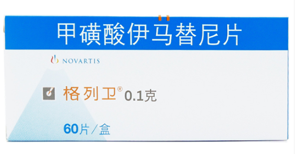 慢粒白血病「格列卫」国产药价格仅为进口10%，疗效一样吗？