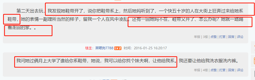 不会系鞋带？刚系好就开？一劳永逸学系鞋带，看这篇就够了！