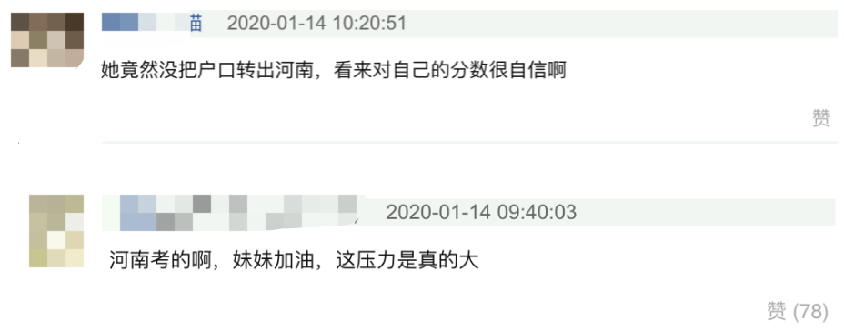 童星张子枫艺考现场照曝光！在老家河南考试，网友：看来是个学霸