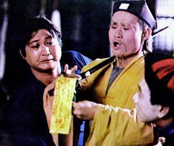 林式瓦个人资料(林正英) - 散下步