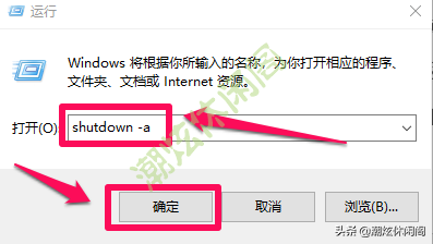 win10关机快捷键键盘（win10关机键盘快捷键是什么）-第11张图片-科灵网