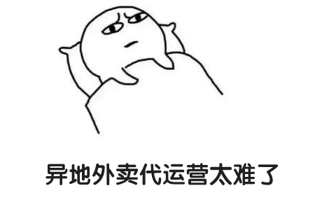 卖凉皮一年扩店11家，日订单翻22倍！这波操作猛如虎