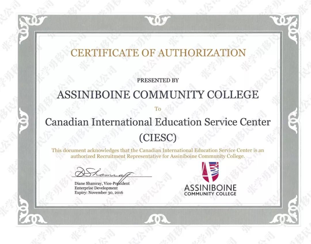 「张学勇移民公司」曼省多个学校授权TOP AGENT