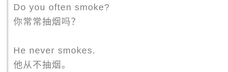 “Are you smoking”竟然是“脑子进水了吗”