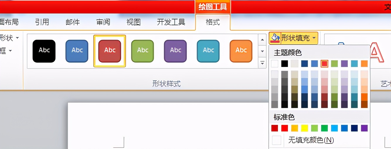老板说要在Word中看到思维导图，这怎么做啊？
