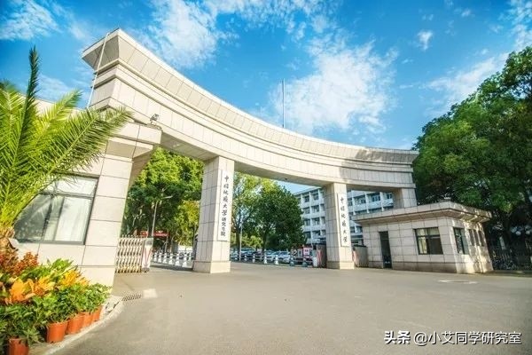 北京地质大学珠宝鉴定培训班（珠宝首饰设计专业考研）