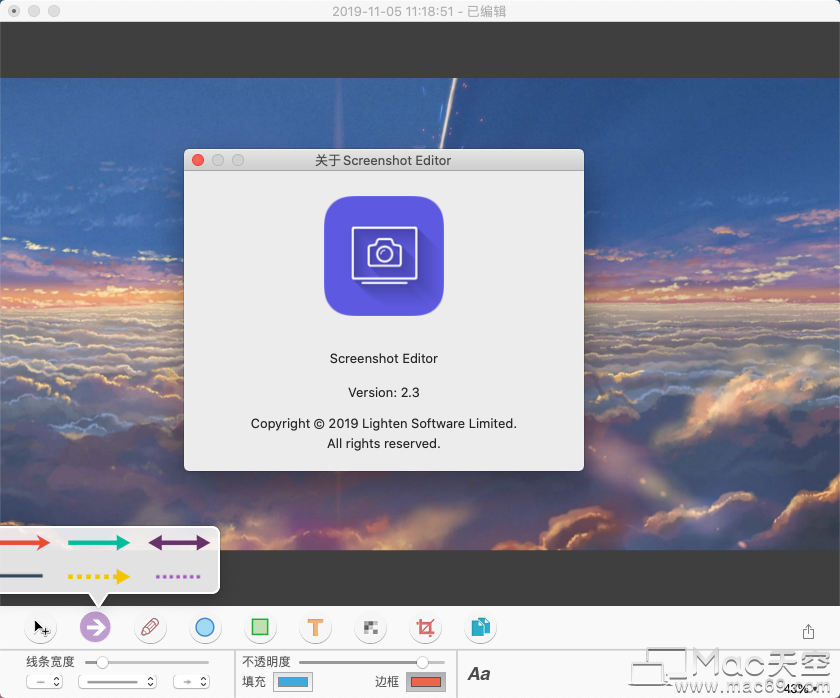 Screenshot Editor for Mac(屏幕截图软件)