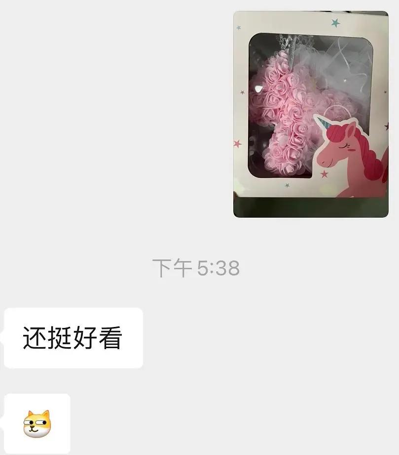 人类高质量七夕祝福（高质量七夕礼物攻略）
