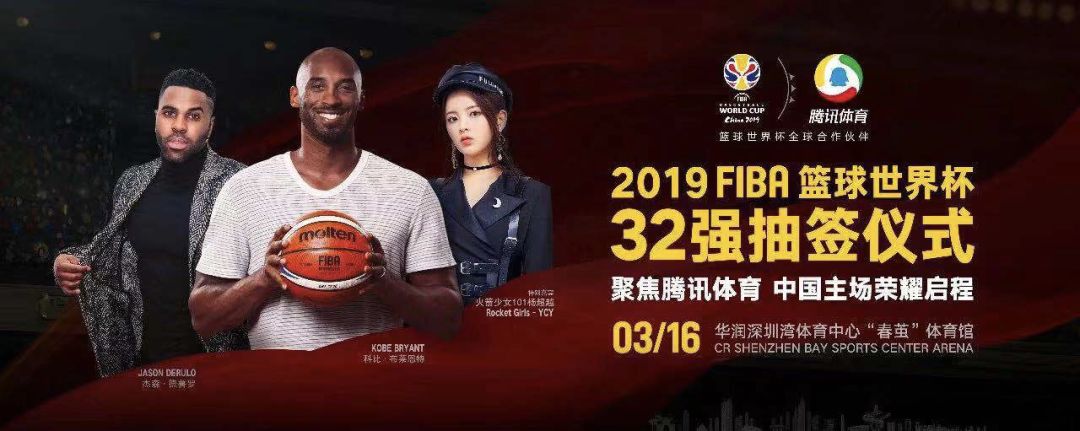 世界杯的nba数字什么意思(倒计时100天，10大数字带你走进篮球世界杯)