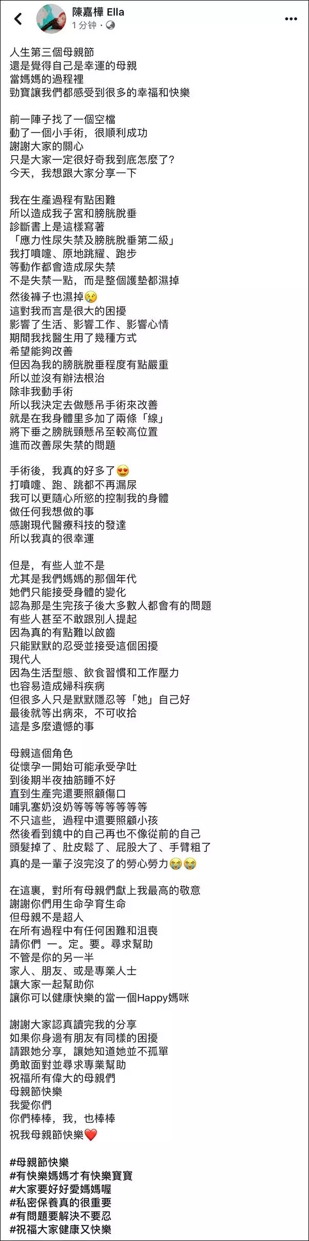 产后修复新风尚：告别后遗症，重塑健康美