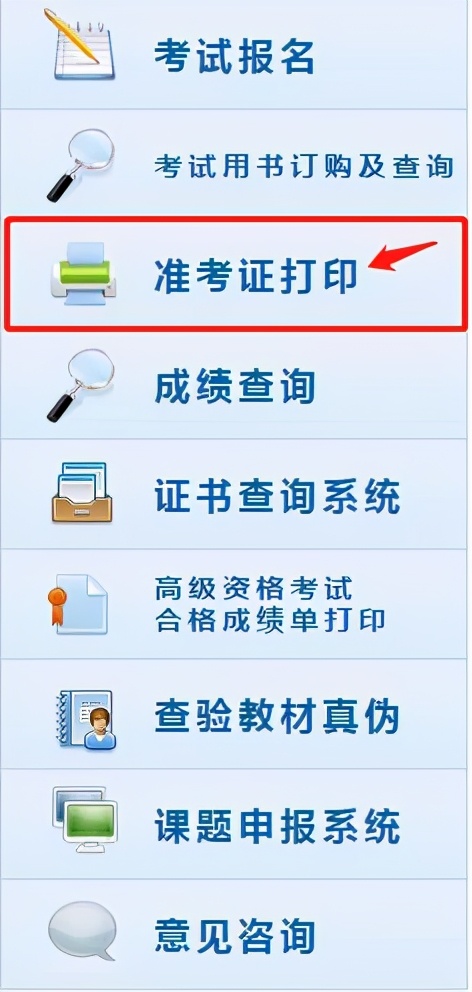 定了！2021年初级准考证打印时间正式确定
