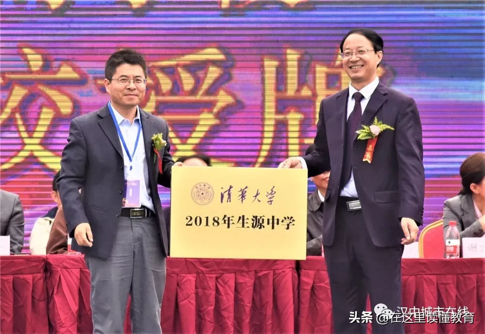 汉中市龙岗学校：综合实力位居汉中市第一、陕西省前五