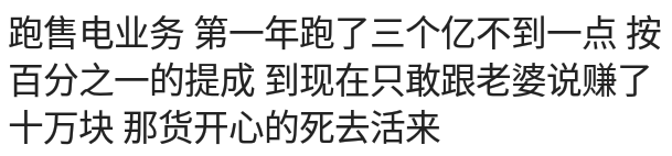 世界杯买100元俄罗斯赢(你有哪些发横财的经历？网友：俄罗斯世界杯，醉酒下注翻了315倍)