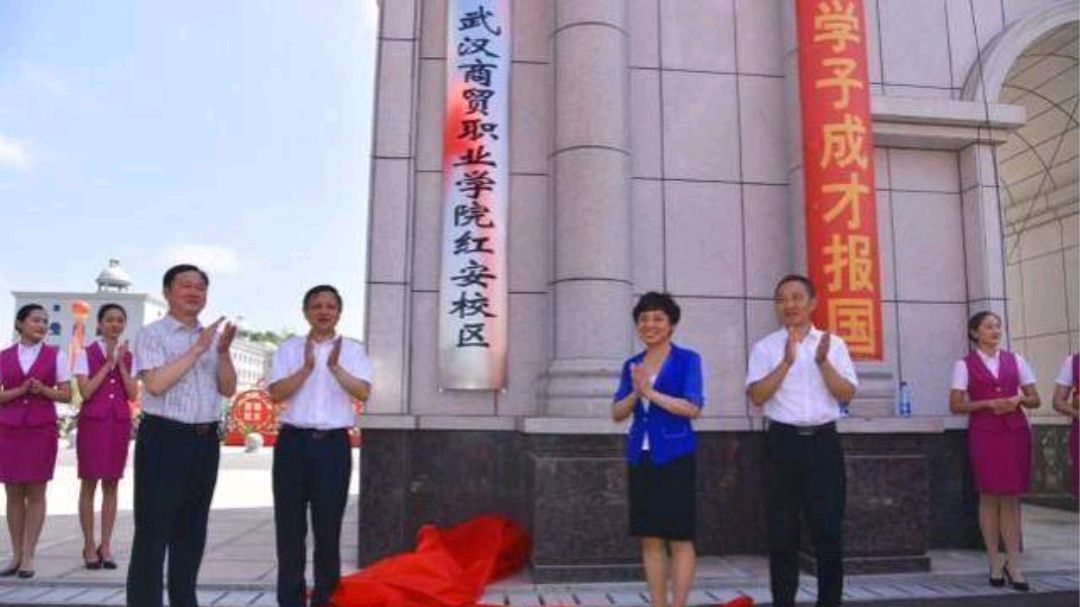 黄冈迎来县域办大学的高潮，有5个县市已有大学，2县市正在谋划中