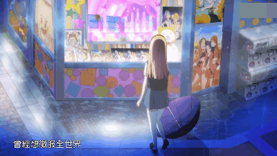 中国UP主制作的《唐可可的诱惑》，让韩国人爱上日漫里的上海妹