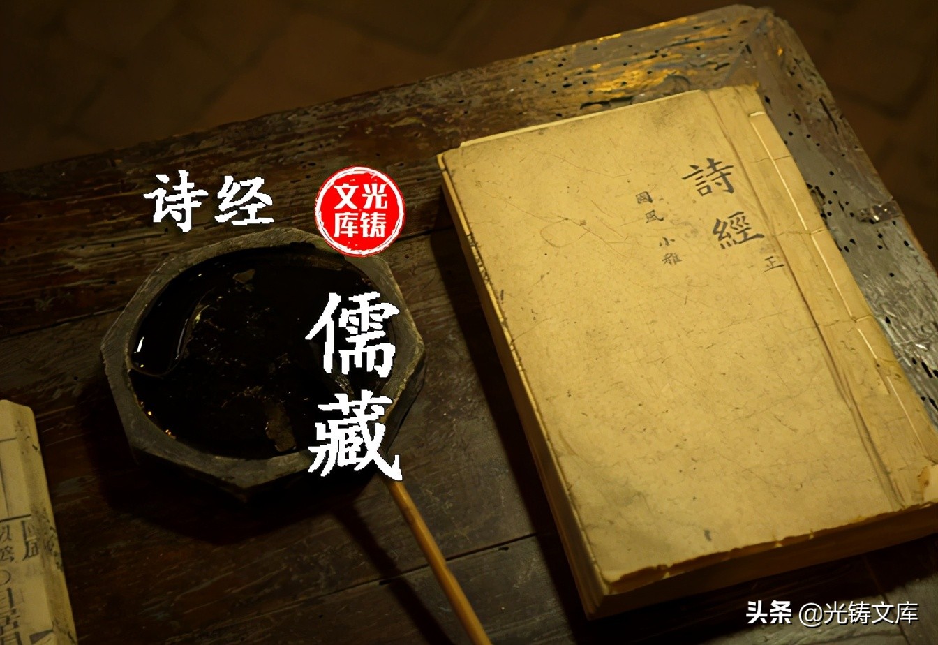 《儒藏》序言的阅读方法与理解要点解析