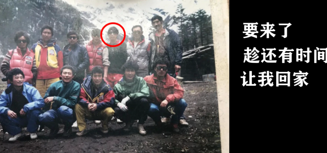 17名登山队员集体遇难，搜救队发现登山日记，记录着诡异的过程