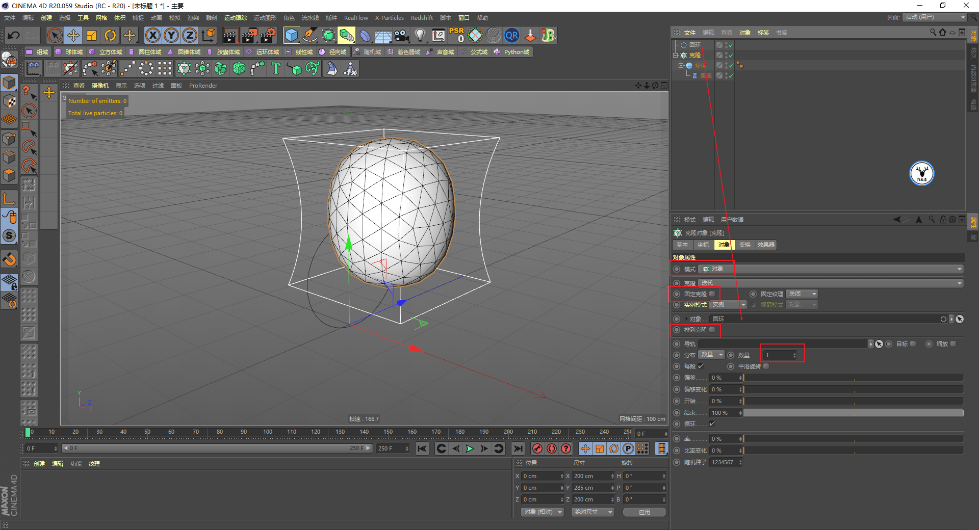 （图文+视频）C4D野教程：小球泼水案例制作全过程