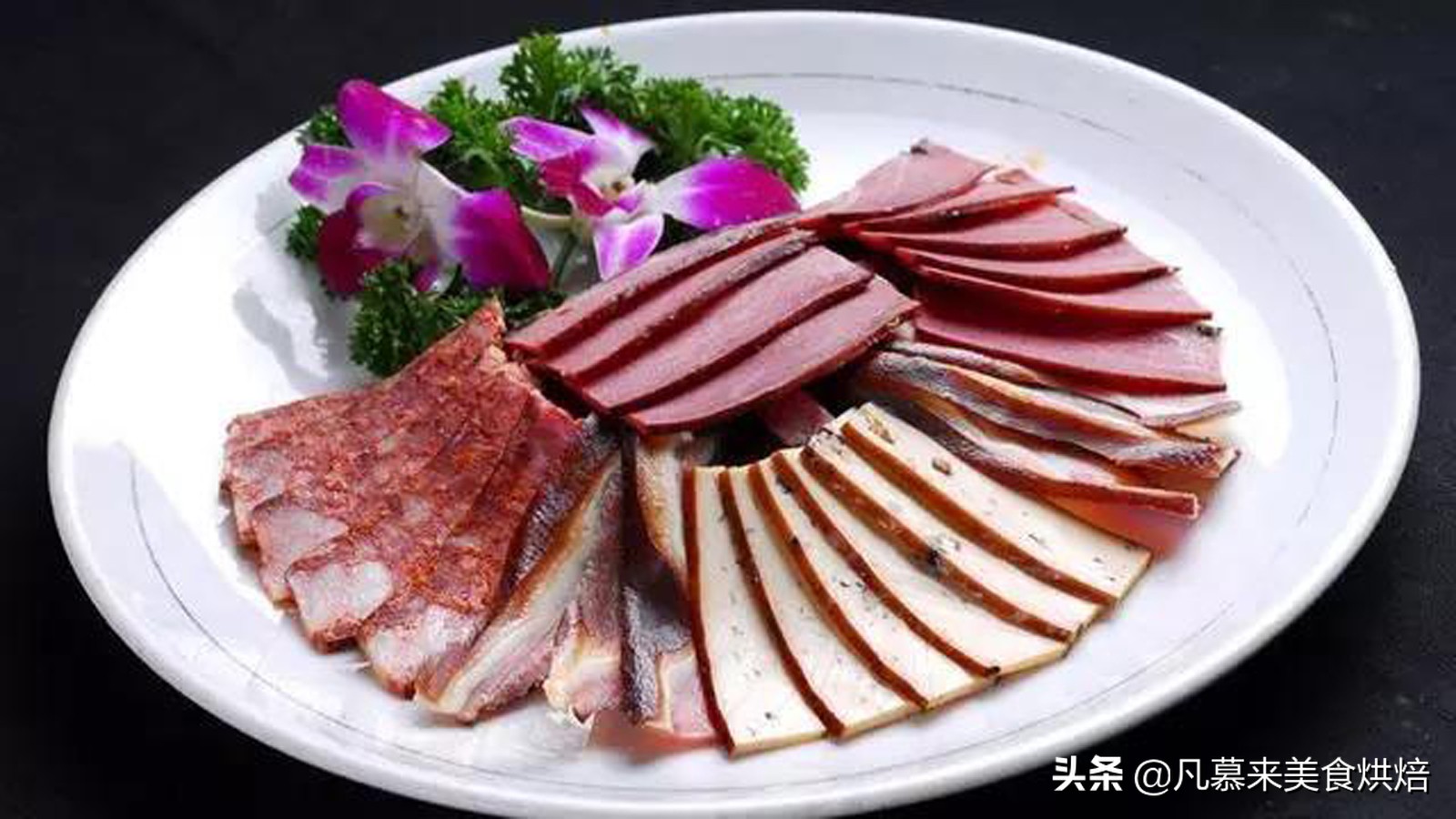 香肠摆盘怎么摆（不同腊味拼盘的摆盘教程分享）