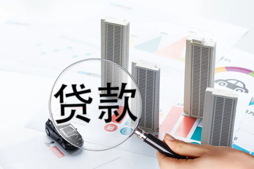 合肥房屋抵押贷款,合肥房屋抵押贷款利率多少