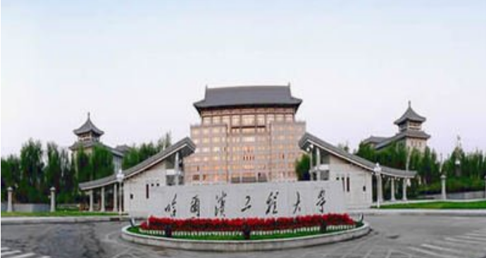 大数据看哈尔滨工程大学录取分数