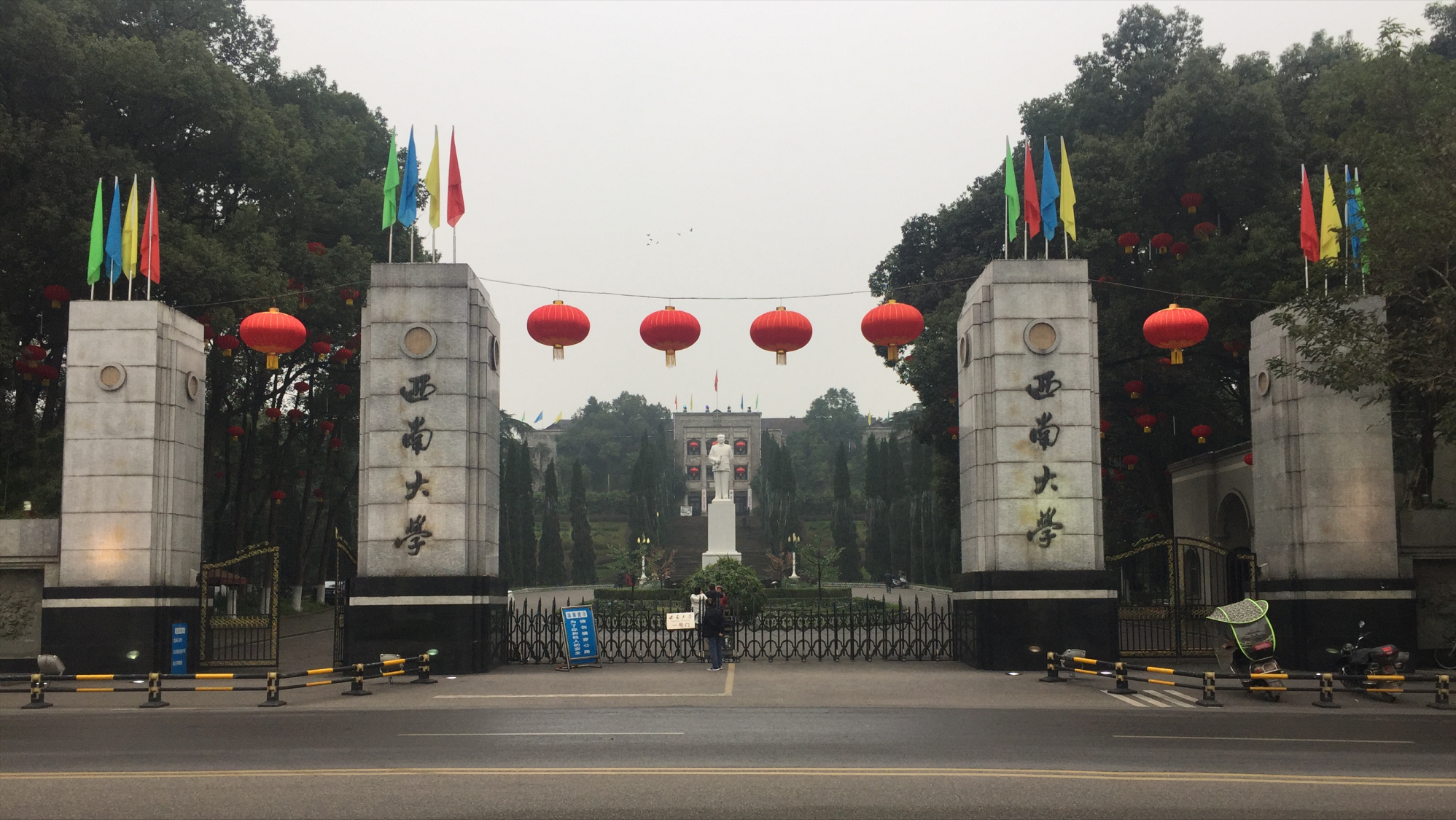 西南大学2021年实录10212人，超计划任务1.11%，在渝录取2361人