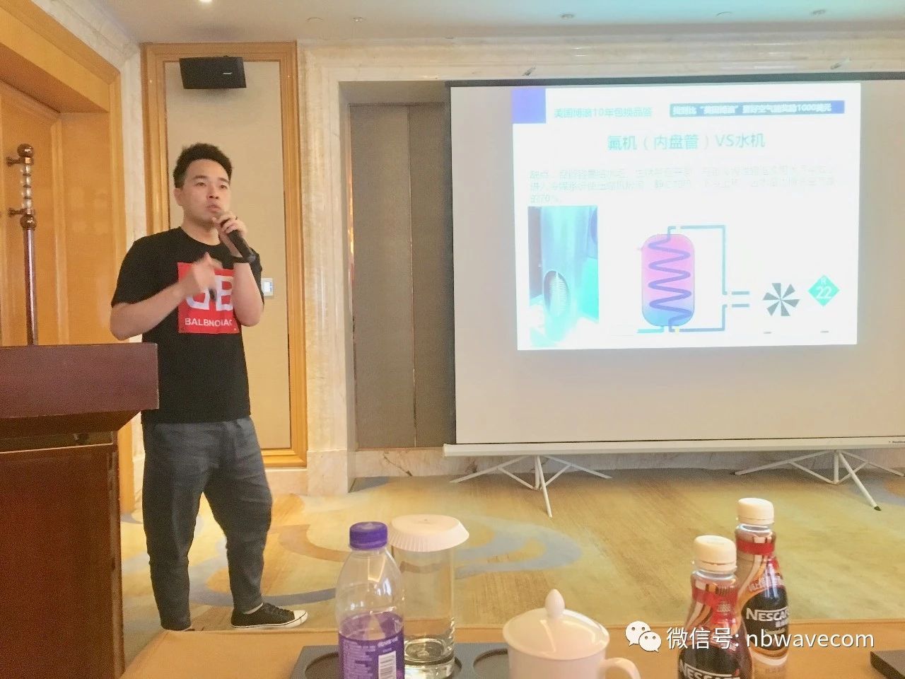 空气能热水器 | 温、丽、衢博浪经销商会议暨模块承压培训交流