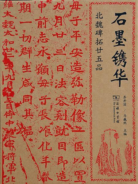 卅怎么读（卌怎么读）