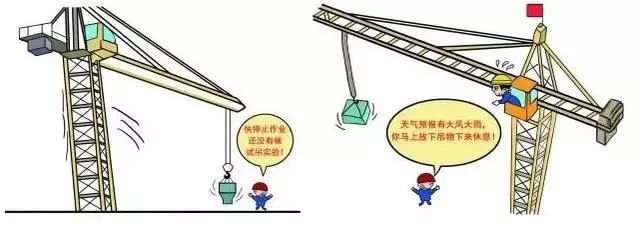 图文解析，建筑施工安全注意事项分享