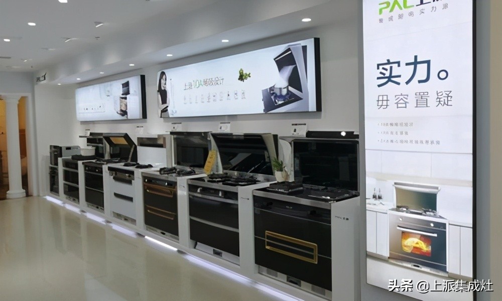 加盟代理集成灶品牌要注意些什么？有3个问题不可忽视
