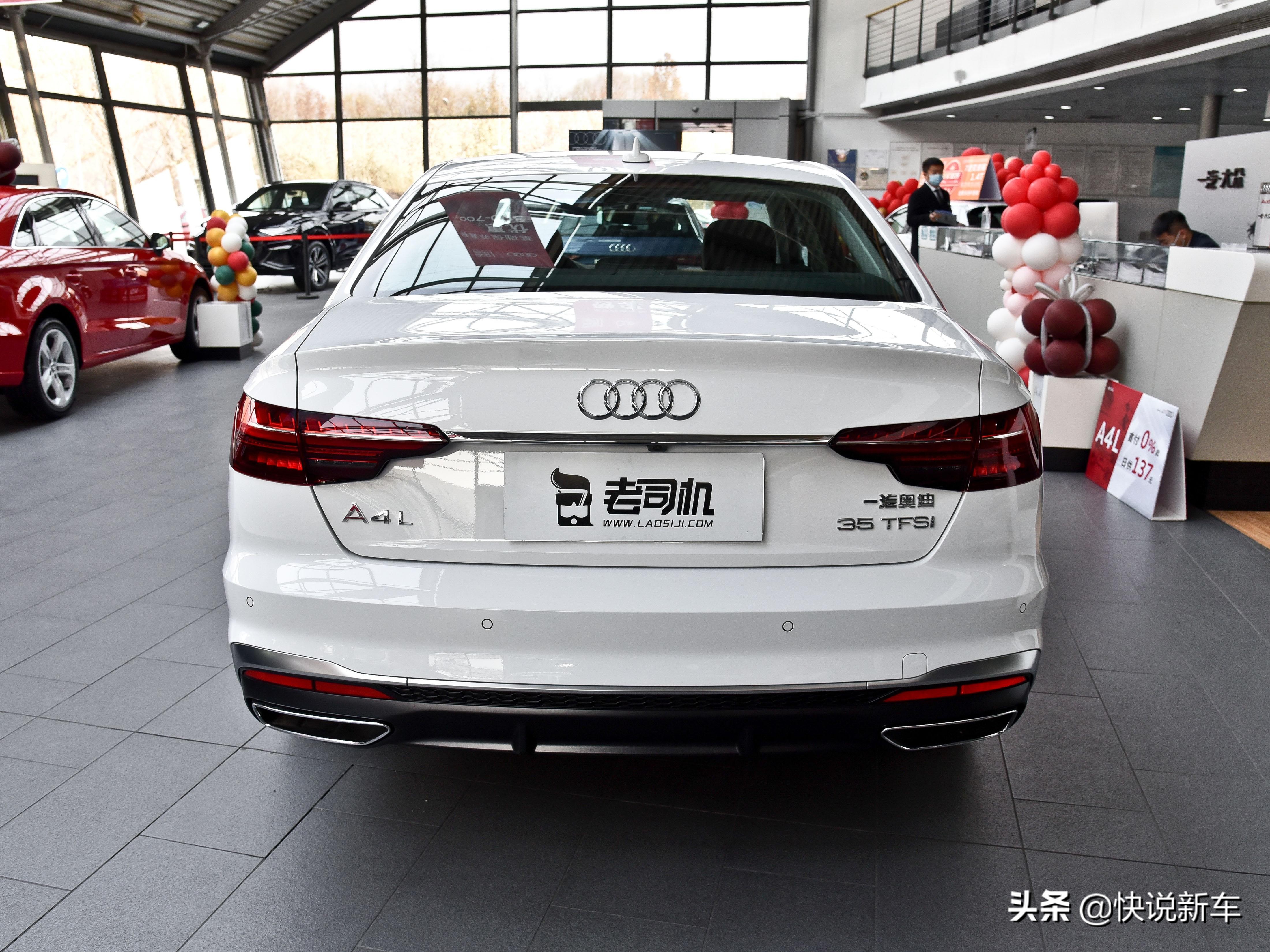 轴距超2米9，油耗不到7L，豪华合资中型车，实拍奥迪A4L