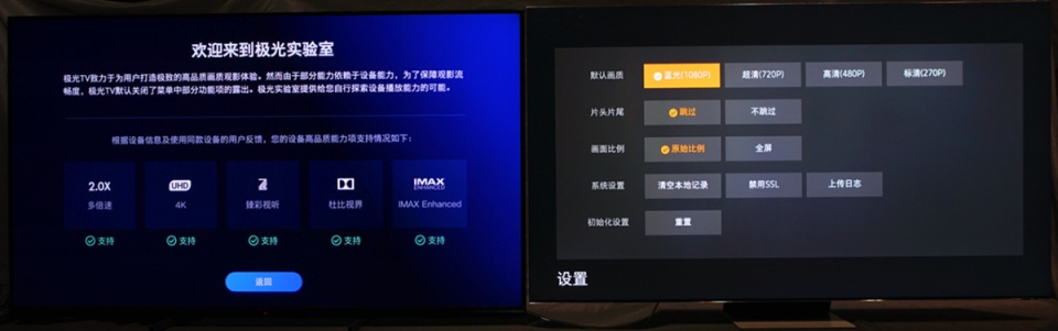 客厅光影效果天花板-索尼Z9J·三星QN900A两大顶级8K HDR电视大对决