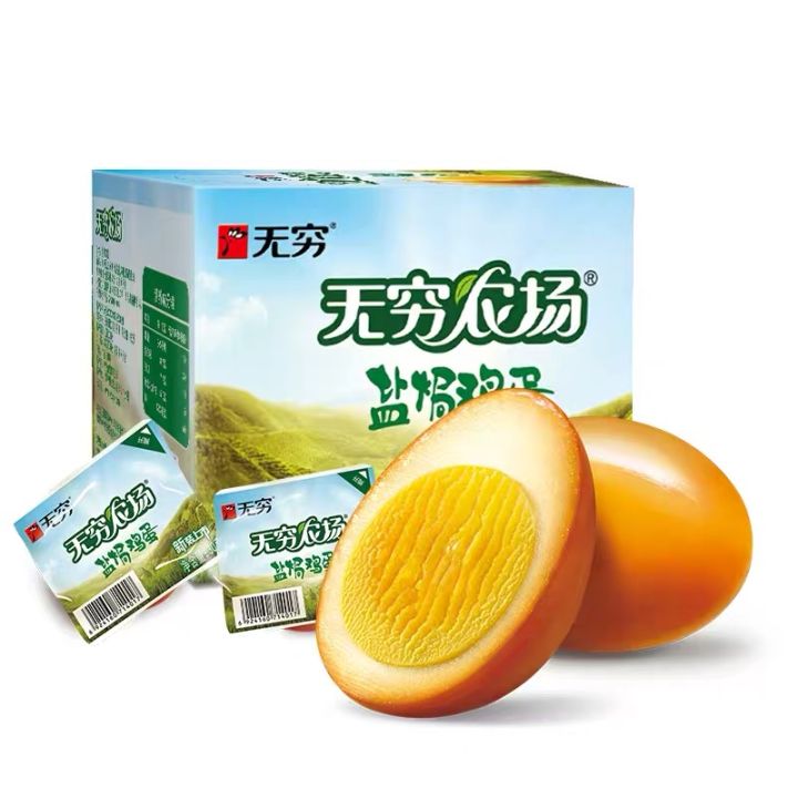 36款适合在校学生吃的低热量零食，你吃过几样？