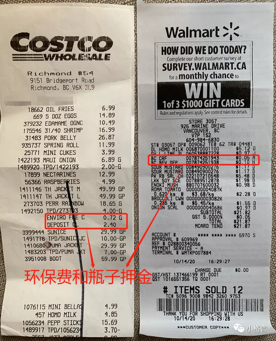 在加拿大第一次体验退瓶子押金