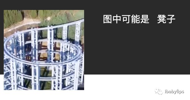 日积月累E6：awe-inspiring! 含发音