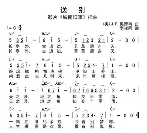 许幻园：李叔同因他写《送别》，晚年皈依佛门，51岁寺中凄然离世