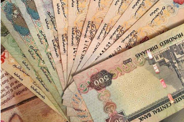 迪拜的钱币兑换人民币(迪拜钱币兑换人民币汇率)-第2张图片-科灵网