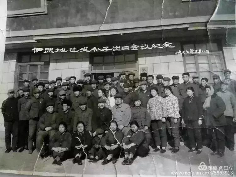 准格尔旗老照片
