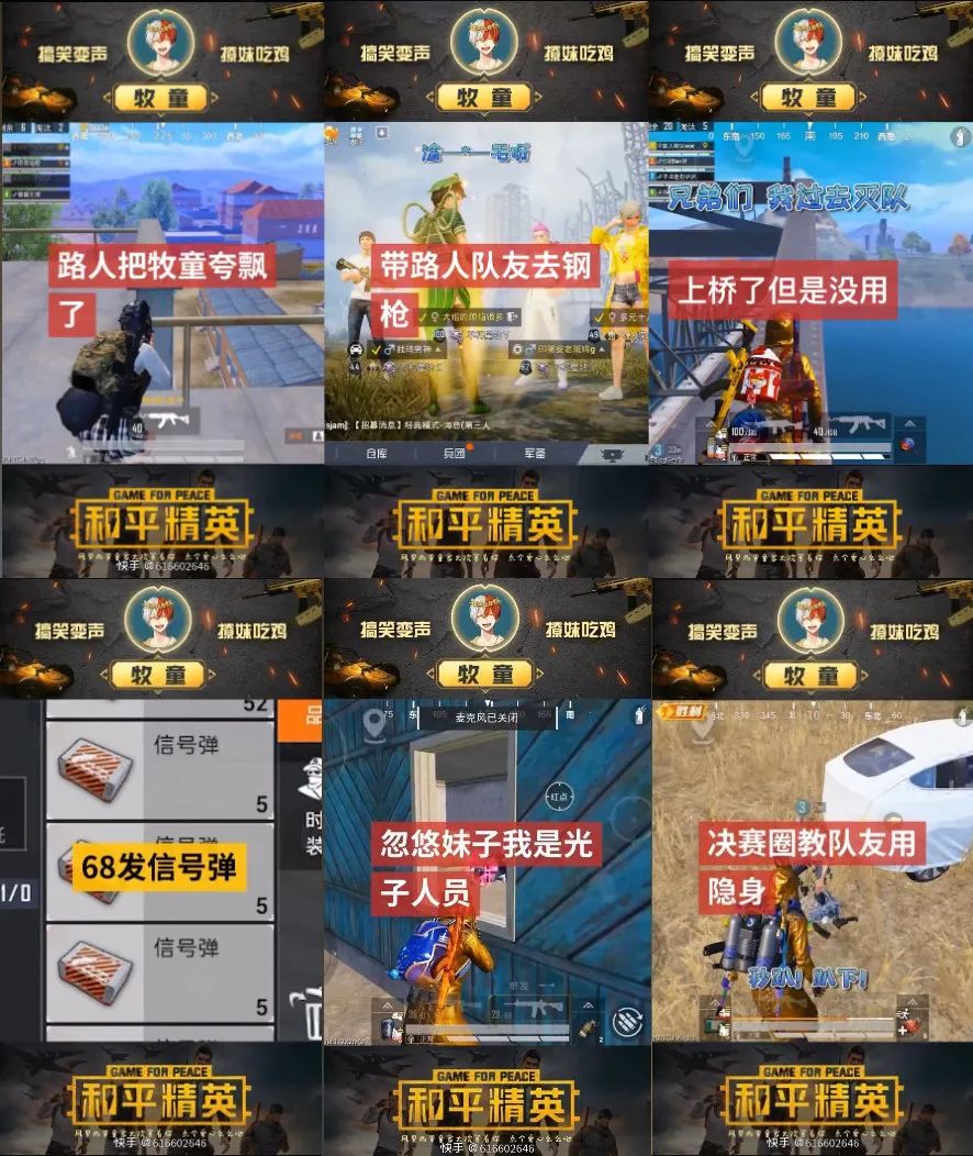 【快手】2020年最有价值粉丝TOP100榜单发布！想知道你关注的UP主排名吗？赶紧戳我查看！