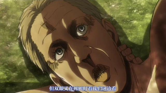 奇行种(奇行种巨人) - 盾灵网