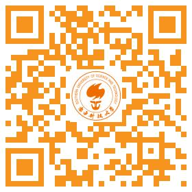 重磅！南方科技大学2020年面向22个省份开展综合评价招生