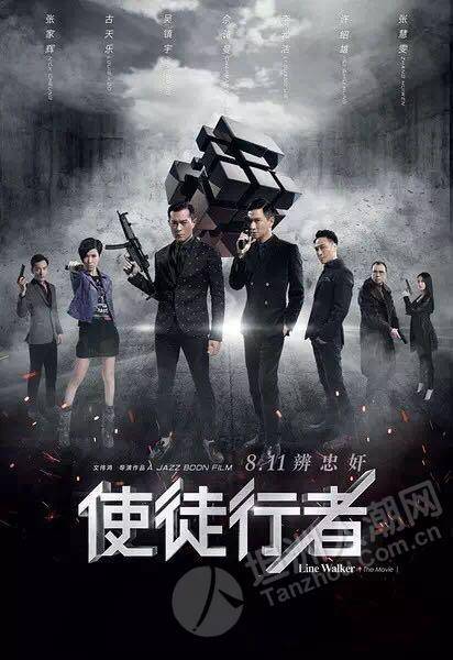 《使徒行者1》:卧底生涯见证兄弟情义,隐喻警匪的正邪对立