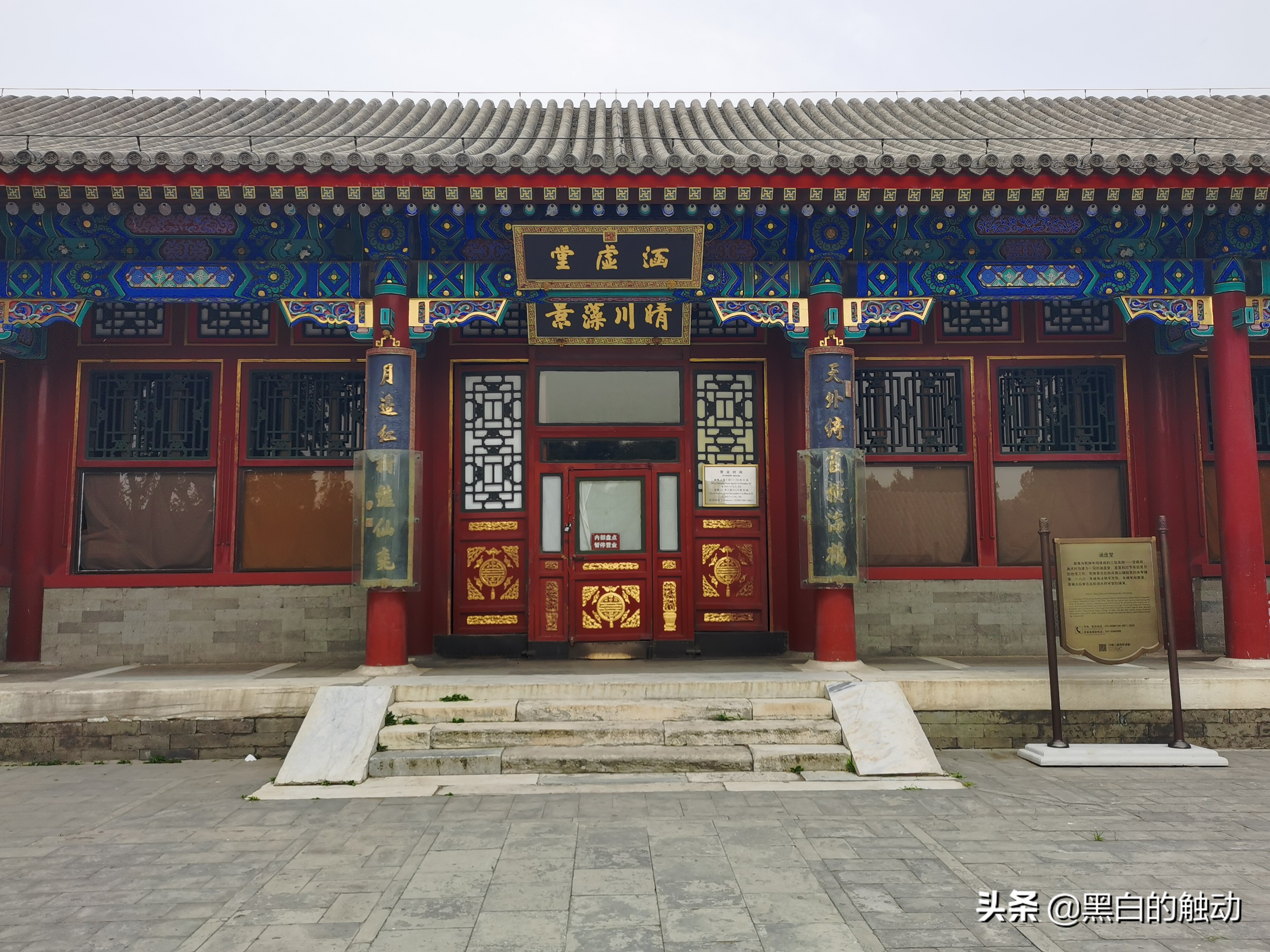 长城、胡同、故宫、鸟巢，北京那些不可错过的名胜古迹