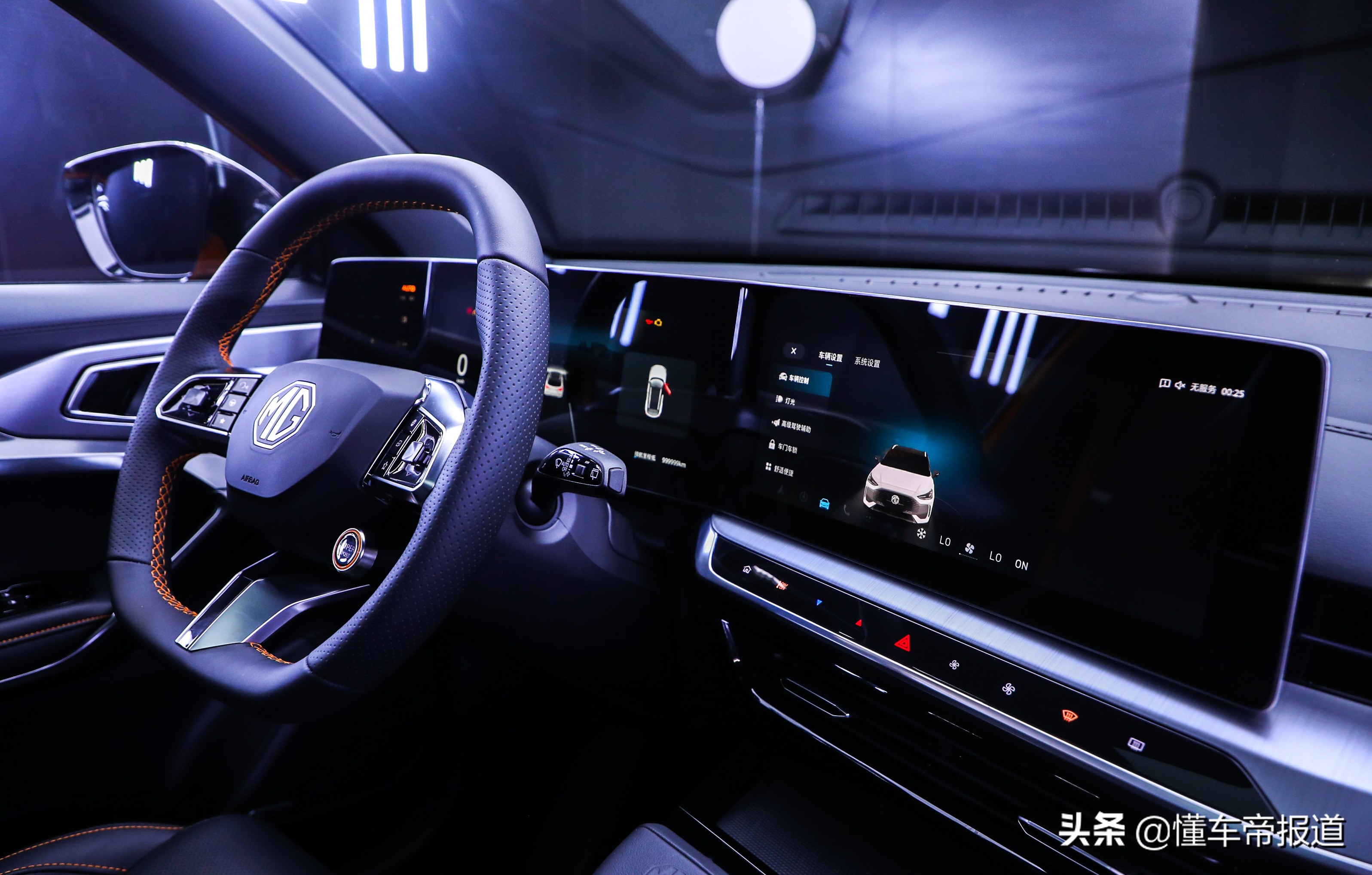 新车｜预售价11.11-13.89万元 名爵MG ONE α正式开启预订